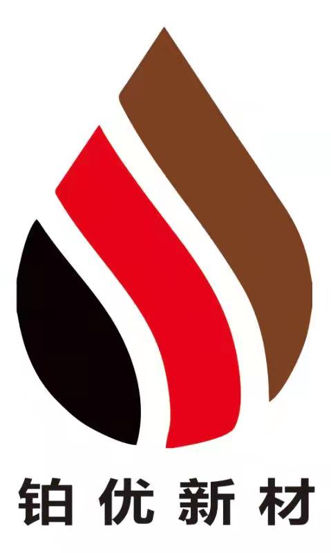 安徽铂优新材料有限公司